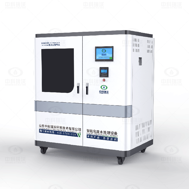學(xué)校實(shí)驗室污水處理設(shè)備-中科瑞沃
