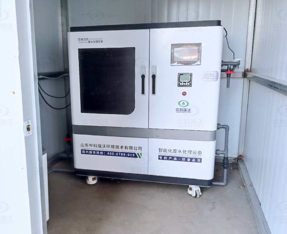 江蘇省鹽城市濱?？h凱龍藥業(yè)-實(shí)驗(yàn)室污水廢水處理設(shè)備