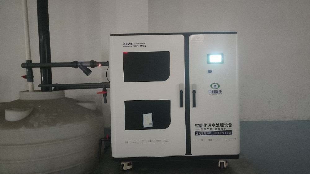 醫(yī)療機構(gòu)實驗室污水處理設(shè)備 -中科瑞沃