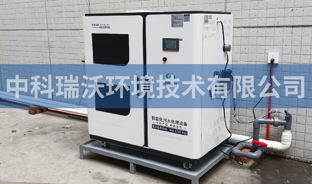 陜西省安康市平利縣某醫(yī)院醫(yī)療污水處理設(shè)備-醫(yī)療污水處理設(shè)備