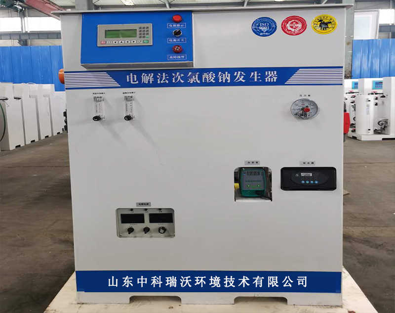 電解次氯酸鈉發(fā)生器-水消毒處理設(shè)備