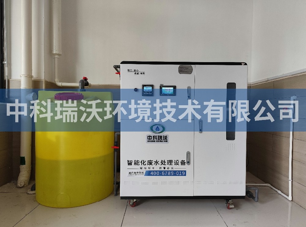 浙江省杭州市某實(shí)驗(yàn)中學(xué)污水處理設(shè)備