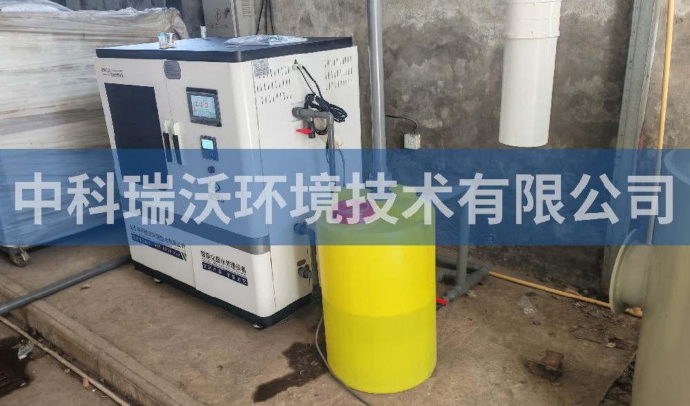 浙江省江山市某生物技術(shù)有限公司實驗室污水處理設備