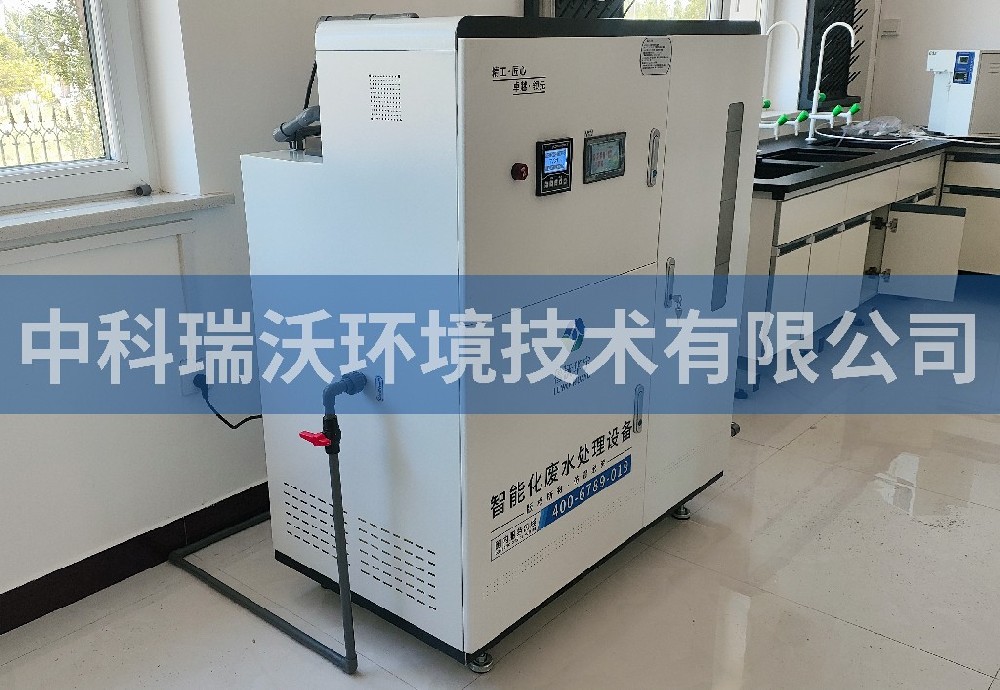 內(nèi)蒙古自治區(qū)自來(lái)水廠實(shí)驗(yàn)室污水處理設(shè)備