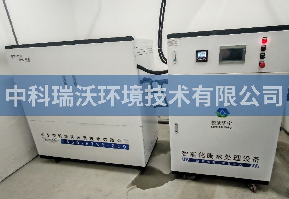 四川省宜賓市某實(shí)驗(yàn)室項(xiàng)目工程實(shí)驗(yàn)室污水處理設(shè)備