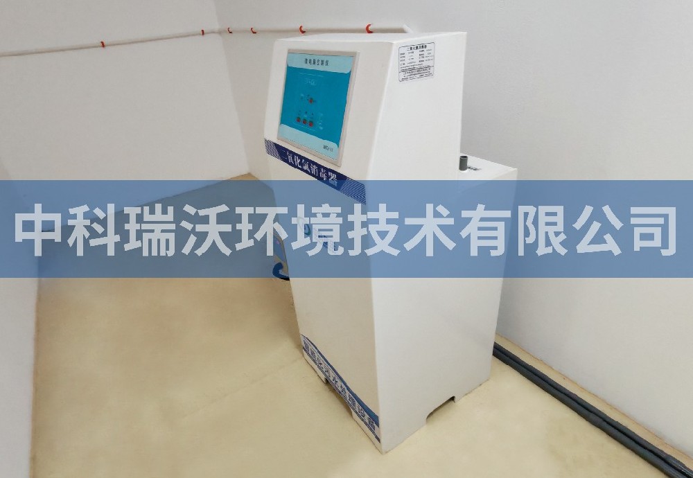 海南省?？谑心成藤Q(mào)城二氧化氯污水處理設備